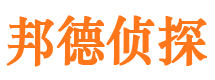 宜春市私家侦探